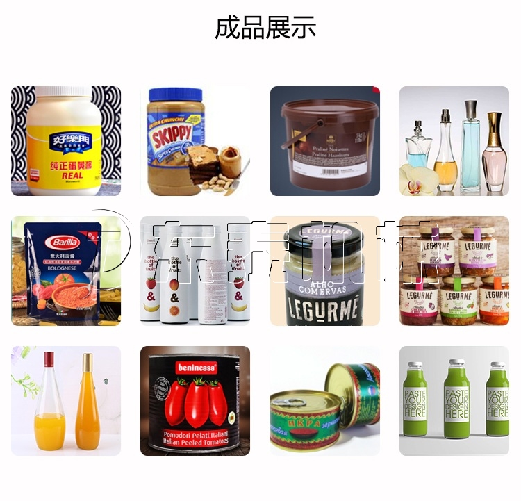 液體灌裝機