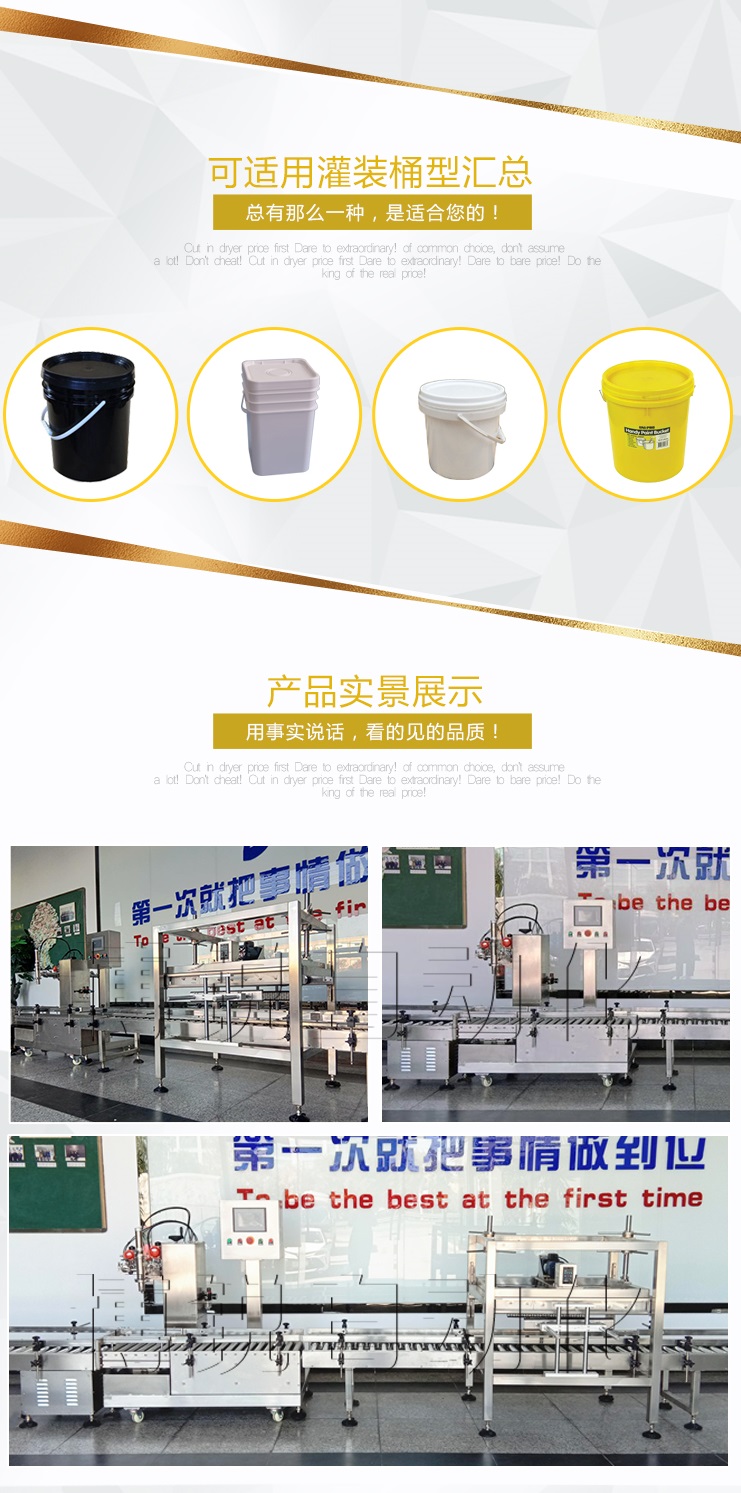 武漢潤滑油大桶稱重灌裝機