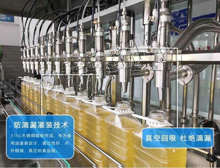 好家伙！這食用油灌裝機(jī)賺錢(qián)速度誰(shuí)看了不心動(dòng)？