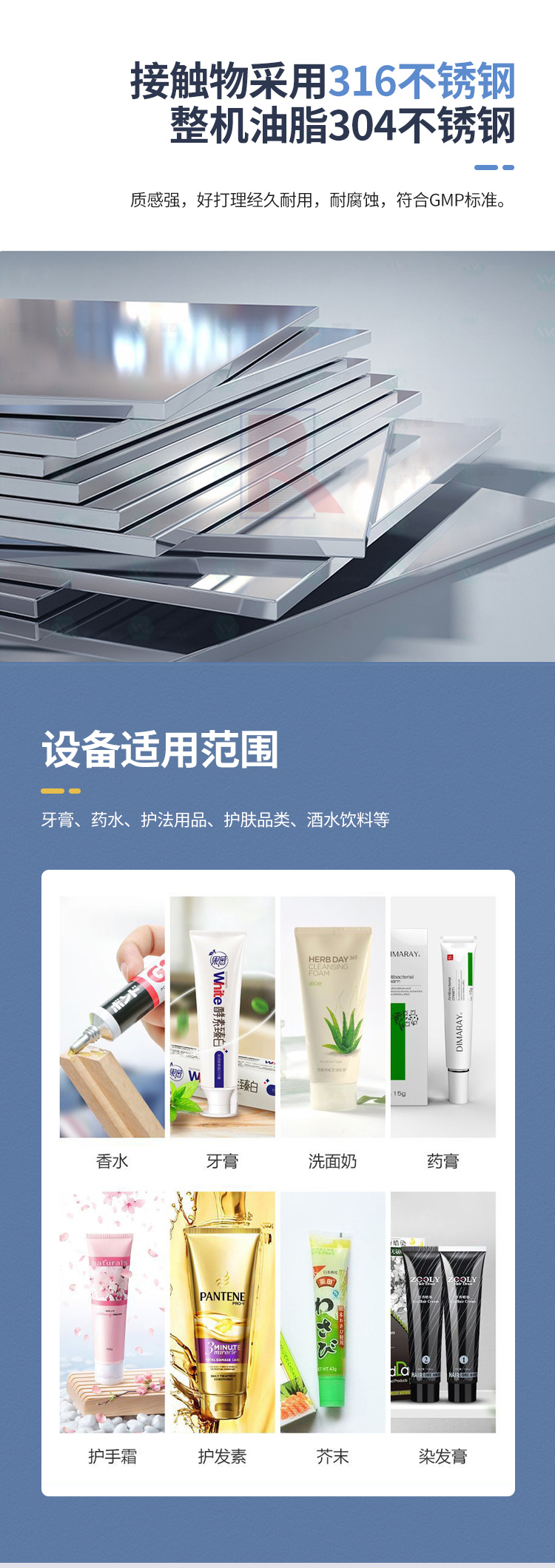 半自動(dòng)轉(zhuǎn)盤灌裝封尾機(jī)